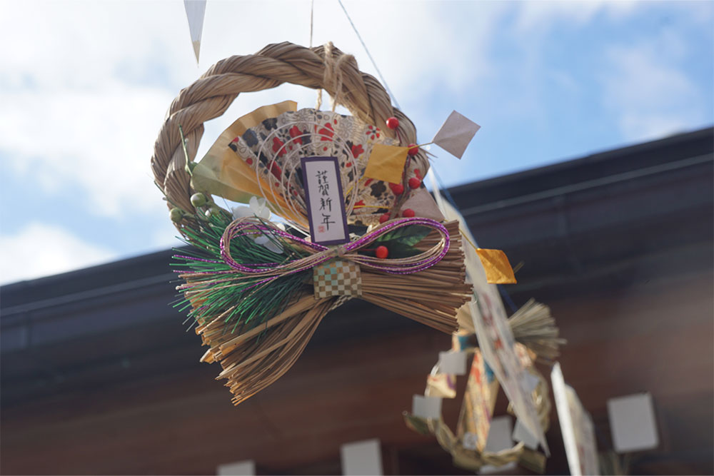 中山寺総持院の謹賀新年